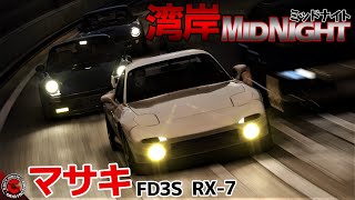 wangan midnight × Assetto corssa Masaki FD's Episode MAD. English sub