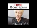 BTS Смешные моменты[Подборка из Instagram]#5