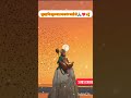 Hanuman ji ka santi mantra ##7x7
