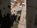 reyal janna mey 2 rakat nafil namaz padna aalamurdu
