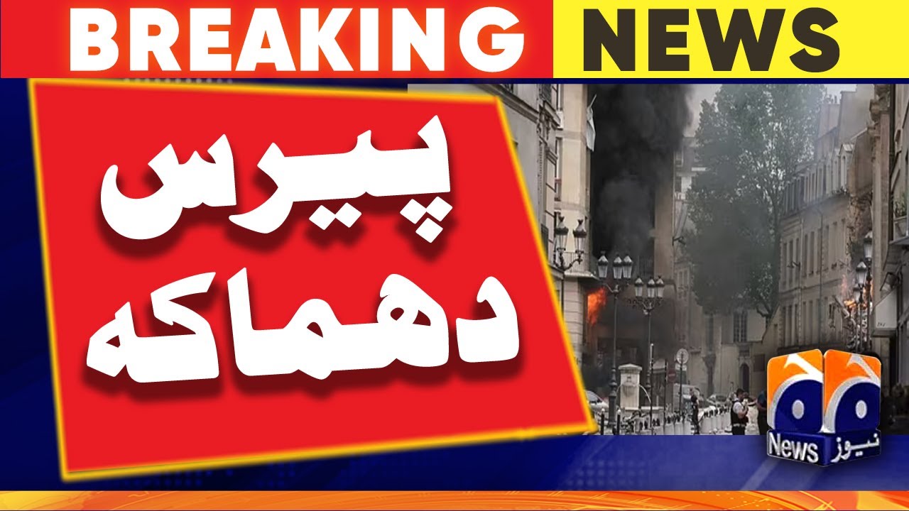 Paris Incident | Geo News
