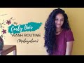 Curly Hair Washday Routine | Curly Girl Routine in Malayalam