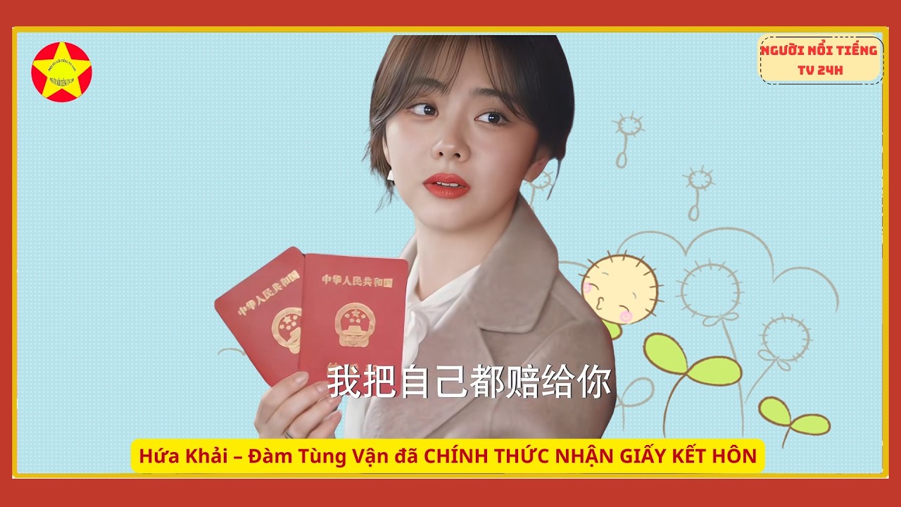 Хуа Кхай и Тан Сон Юнь официально получили свидетельство о браке. Свадьба века вызвала шок в китайск