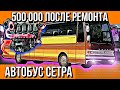 ЧТО С ДВИГАТЕЛЕМ ПОСЛЕ 0,5 МИЛЛИОНА КМ???///РЕМОНТ ДВИГАТЕЛЯ ОМ422