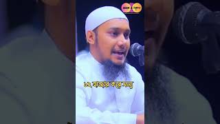 ??Abu Toha Muhammad Adnan Whatsapp Status Waz? islamic shorts trendingshorts newwaz ?