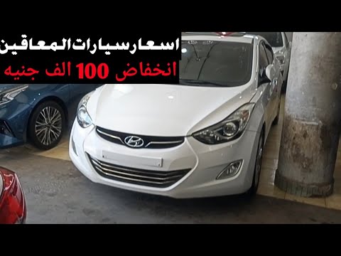 اسعار سيارات المعاقين من جمارك بورسعيد 2024
