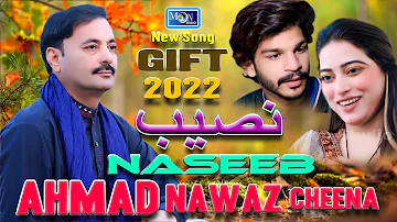 Naseeb - Ahmad Nawaz Cheena - Latest Saraiki Song - Moon Studio Pakistan