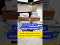 Користуєтесь ще чимось окрім акумуляторів? #шортс #технології #акумулятор #сонячнаенергія