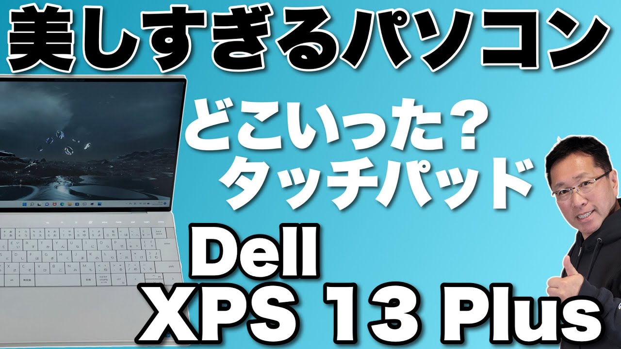 DELLノートパソコン13インチ YouTube もサクサクにうごぎす。1部ひび割れあり第7世代i5 SSD128GBメモリ2GB Amazon.co.jp: 【整備済み品】 Dell デル 2in1ノートパソコン Latitude