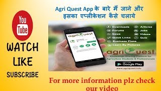 Agri Quest mobile  Application  for  Agriculture Students screenshot 2