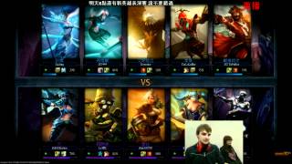 LOL 台灣 FTW vs 新加坡 FLASH 20120105 Part1