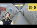 AKU BERHASIL KELUAR DARI LORONG INI, TAPI KOK ANEH YA.. - THE EXIT 8 -