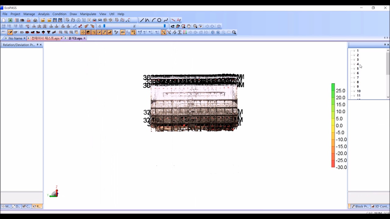 Container Loading Test - YouTube
