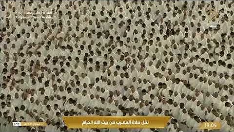 ‏' خواتيم سورة مريم ٨٣ - ٩٨ ' الشيخ #ماهر_المعيقلي صلاة المغرب  ١٧-١-١٤٤٥ هـ