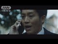 「HPがパンクしたらしく」映画「新聞記者」公開(19/06/29)