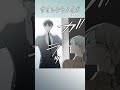 【BL】サイレントノイズ #shorts #いちかわ壱