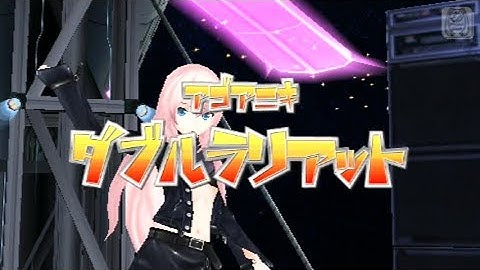 Project Diva 2nd — Double Lariat — PV