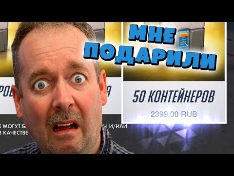 Overwatch - мне подарили 50 контейнеров О_о - Overwatch - мне подарили 50 контейнеров О_о