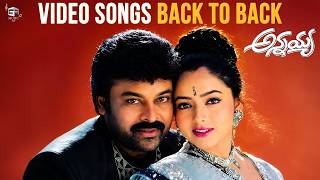 Annaya Full Video Songs Back To Back | Chiranjeevi, Soundarya | Mani Sharma