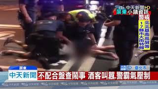 20190722中天新聞 調解不成報復! 酒駕女撞4車又三度衝撞人群