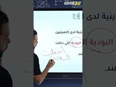 سؤال مهم لامتحان شهر نوفمبر 