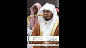 تلاوة مؤثرة بكى فيها الشيخ ياسر الدوسري- ﴿ونزلنا من السماء ماء مباركا..﴾  #تلاوات_الحَرَم