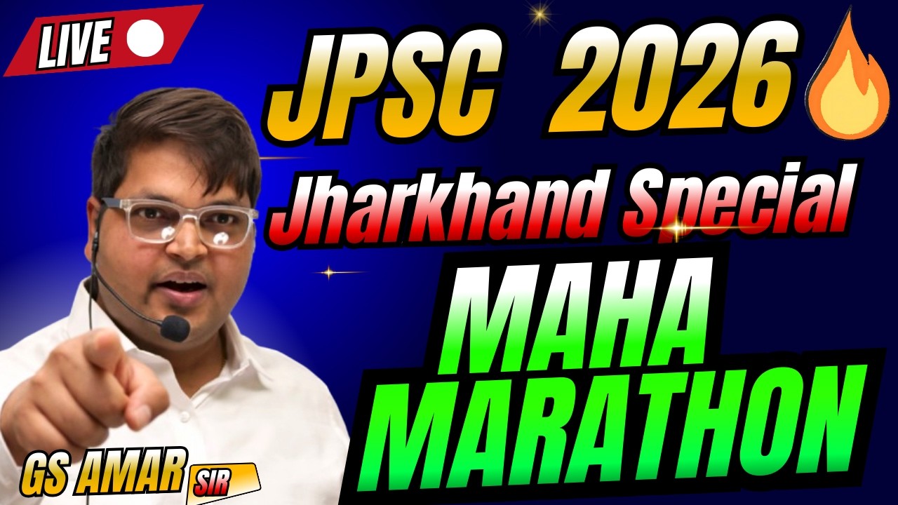 JPSC 14 TGT KACHPAL HIGHCOURT EXAM 2026 | JHARKHAND 🔥 | MAHA MARATHON JPSC 2026 | BY AMAR SIR