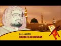    44   علي جابر