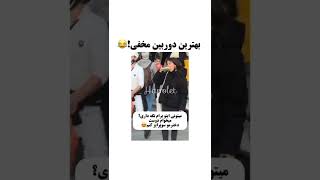 بهترین دوربین مخفی??