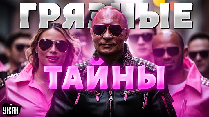 Это надо слышать! Максакова открыла грязные тайны Путина и кремлевских олигархов