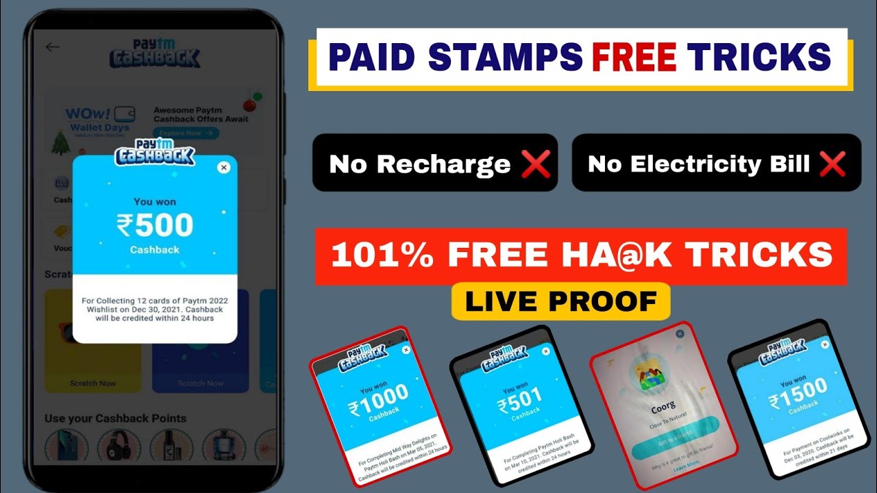 Paytm Wishlist Offer 2022 | Paytm Wishlist Trick | Paytm Wishlist Bug | Paytm Wishlist Card Offer