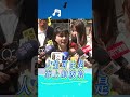 至少我們還有音樂！港湖女神獻唱黑熊「愛拚才會贏」 靈光一閃：Puma才會贏【CNEWS】#shorts