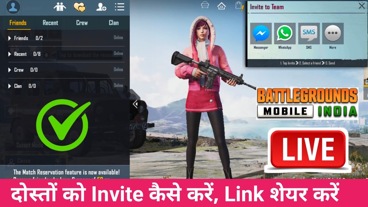 Battleground Mobile India Me Friend Ko Invite Kaise Kare Bgmi Me Kisi