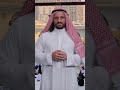 First Umrah | Preparing the Heart Before Umrah | Ep 6: Being Allah’s Guest The Most Beautiful Reward