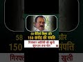 credit goes to punjab kesri