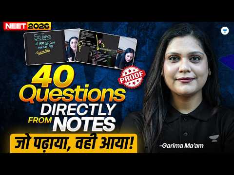 Exact NEET 2026 Paper Came from 50 Topics | Complete Analysis by Garima Goel