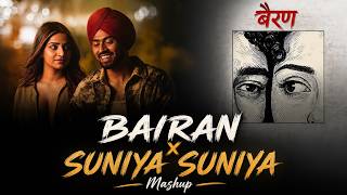 Bairan Mashup | Instagram Viral Song | Mashup 2026