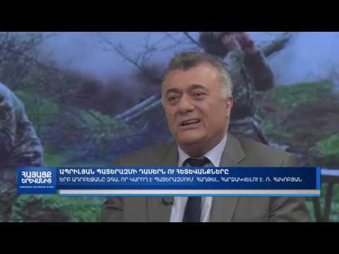 Video: Ով է հաղթել 1812 թ. Պատերազմում