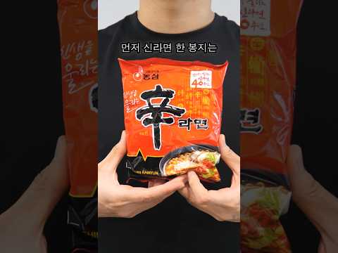 지금 당장 신라면을 사야하는 이유ㄷㄷ