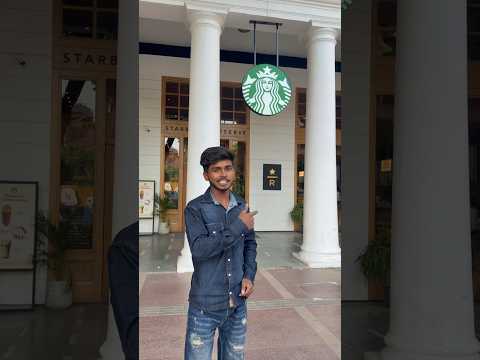How much does coffee at Starbucks cost?