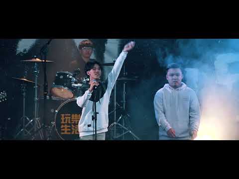 內中熱音- 想你點煙(2019松內同聯展《深山內同行》4k)
