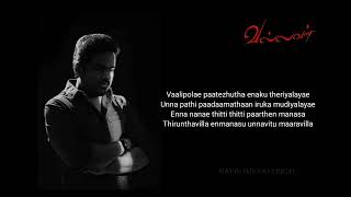 Loosu Penne (Lyrics) - @silambarasantr531 | U1 record | vallavan - @rblaaze|||#Loosu Penne