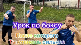 видео: Тренировка боксера. На что обращать внимания (работа ног в боксе ) картинка: Тренировка боксера. На что обращать внимания (работа ног в боксе )