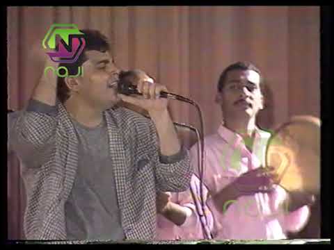 عمرو دياب بتغني لمين يا حمام من ليالي القاهرة ١٩٨٨