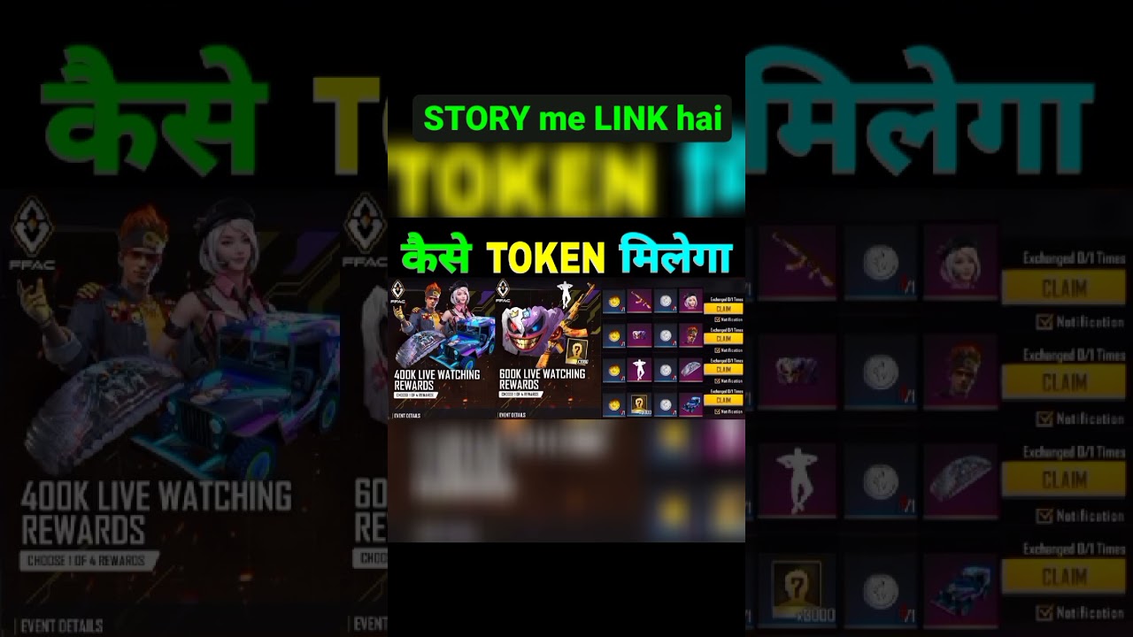 600K AND 400K LIVE WATCHING REWARDS AND TODAY REDEEM CODE FREE FIRE NEW EVENT