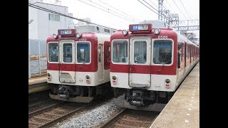 【近鉄奈良線と大阪線の列車】近鉄今里駅にて