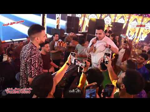 التريندمحمدطارق ومصطفى السعداوى عملين دويتوفاجر مع الدولاعادل صانوه مونديل طارق فريجه حفلات الحلوانى