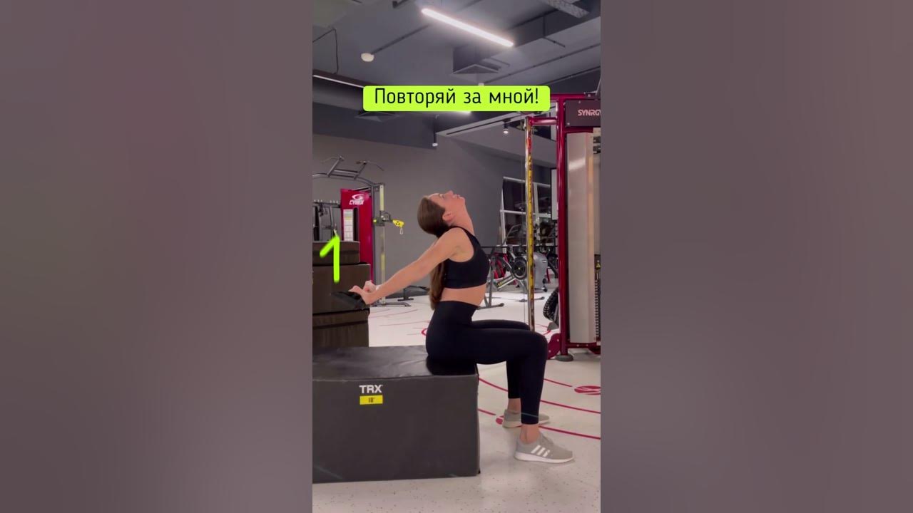 Упражнения помогут исправить сутулые плечи #гимнастика - YouTube