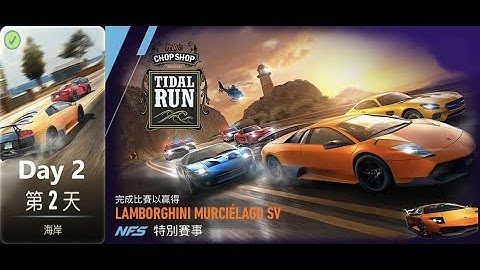 Lamborghini murciélago sv | chop shop | Tidal run | Need For Speed: No Limits | Day 2