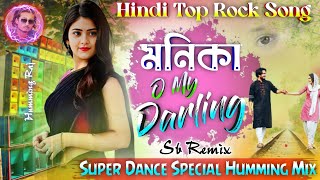 Monika O My Darling 💥|| Hindi Top Rock Dance Special Humming Mix 💥|| 📀 Sb Remix _ Humming Raj 